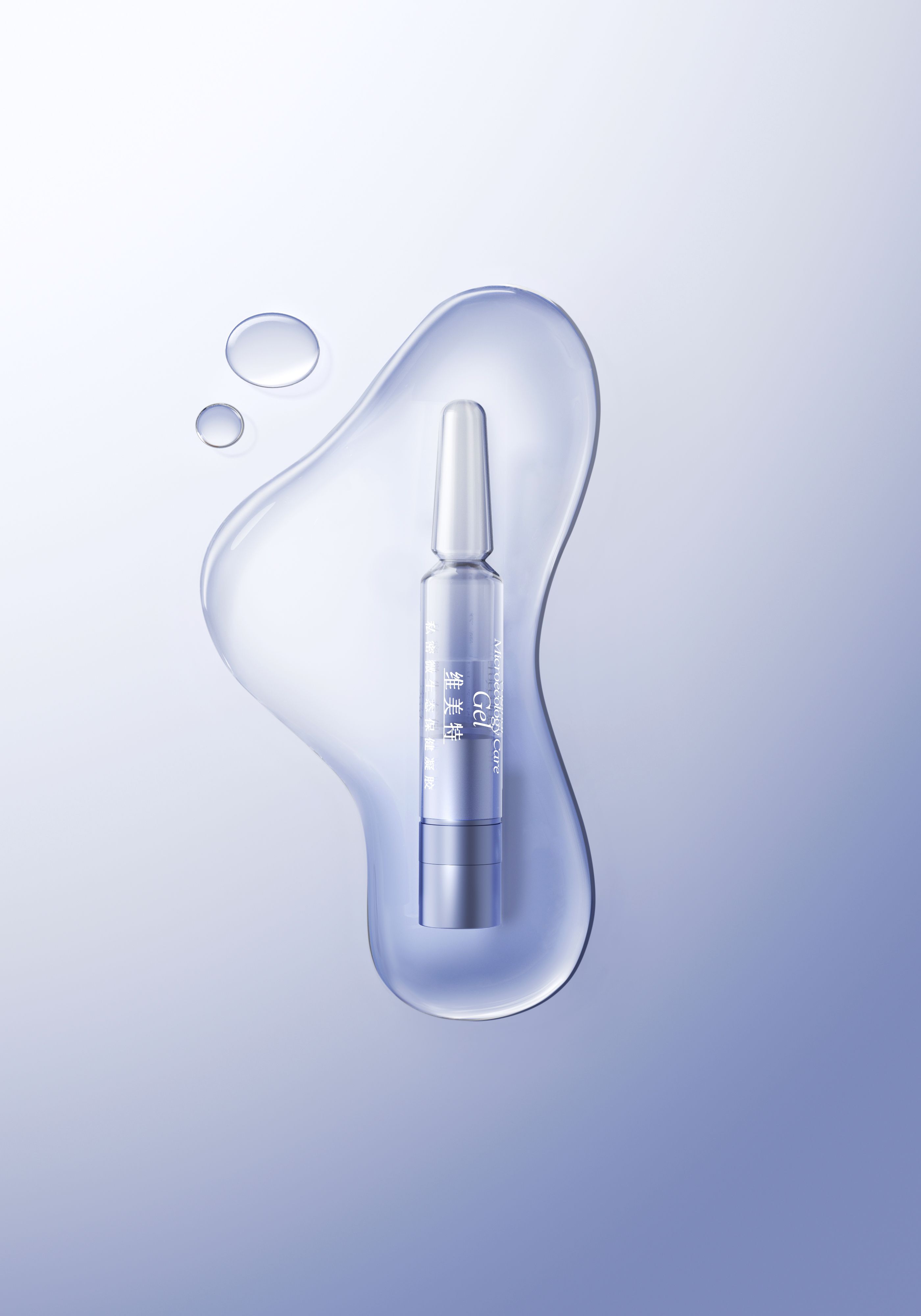 元奥生物  女性私护产品高溢价视觉打造 产品结构策划_18.jpg