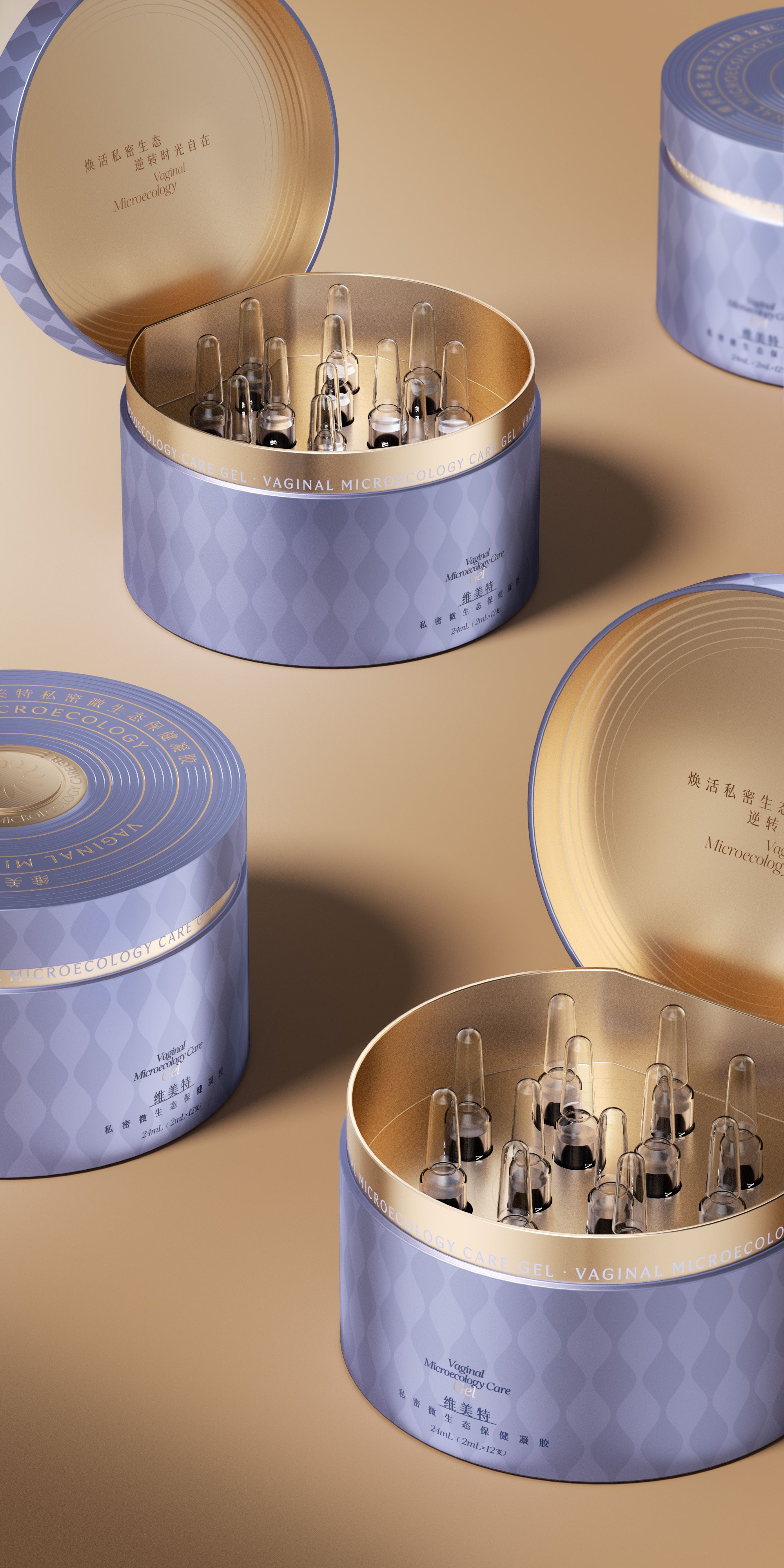 元奥生物  女性私护产品高溢价视觉打造 产品结构策划_22.jpg