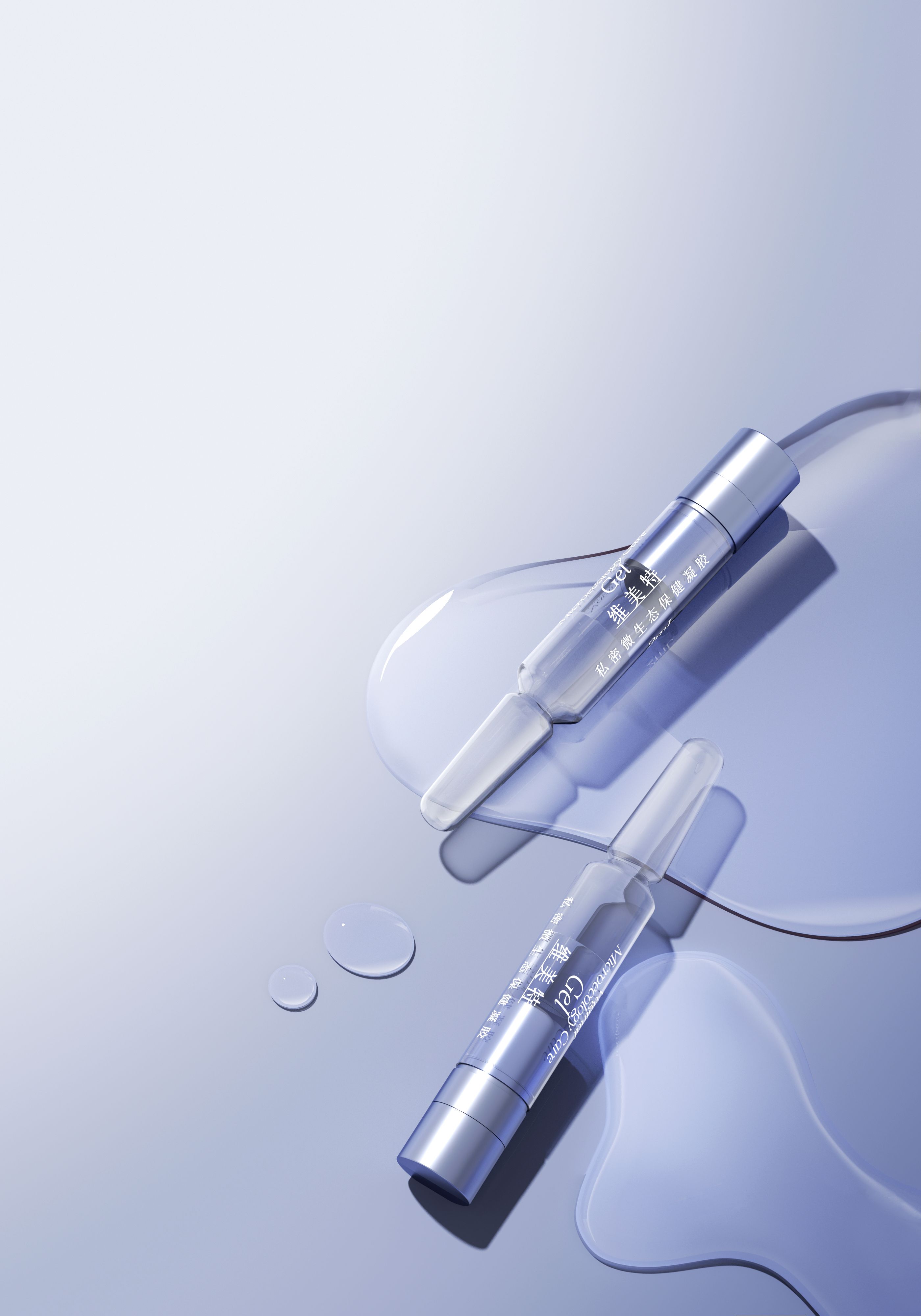 元奥生物  女性私护产品高溢价视觉打造 产品结构策划_23.jpg