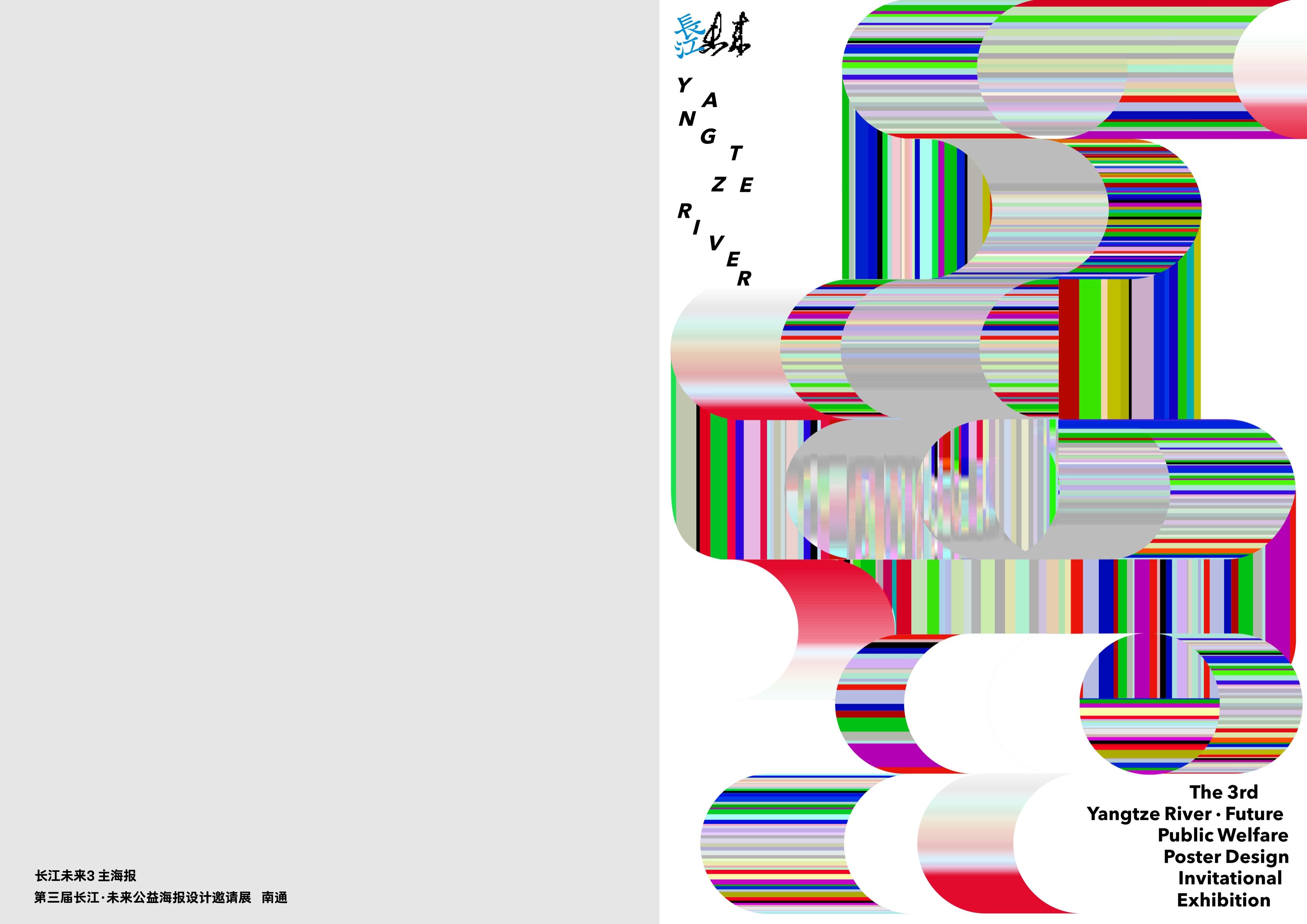 《拾光25 创作留痕》_7.jpg