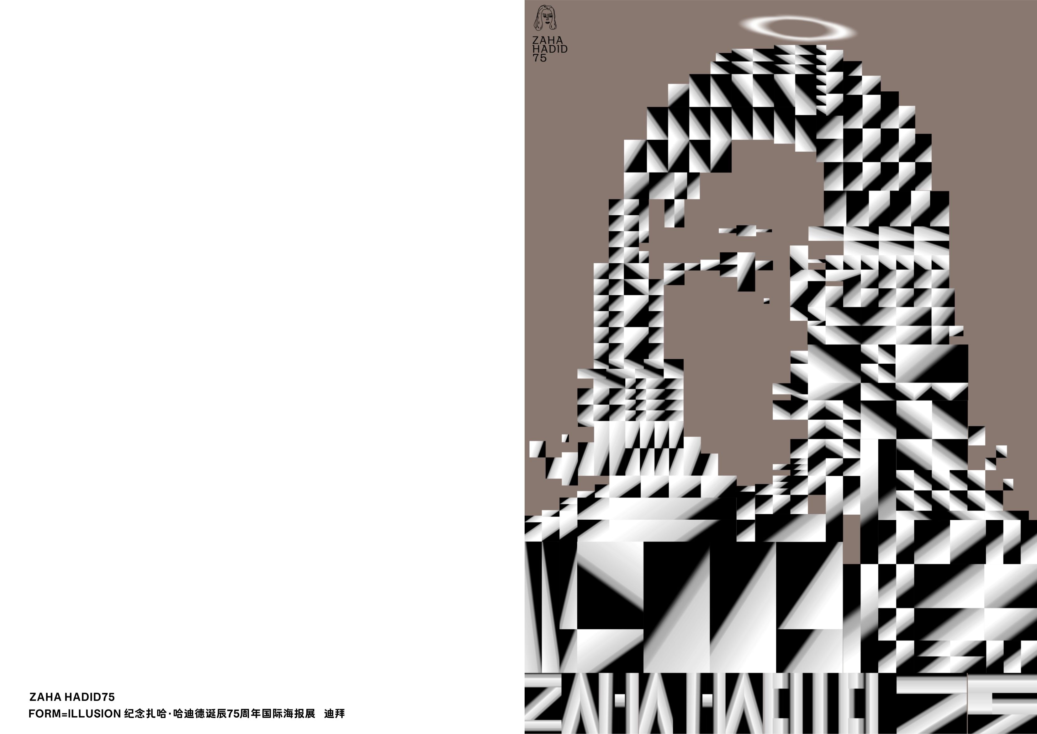 《拾光25 创作留痕》_14.jpg