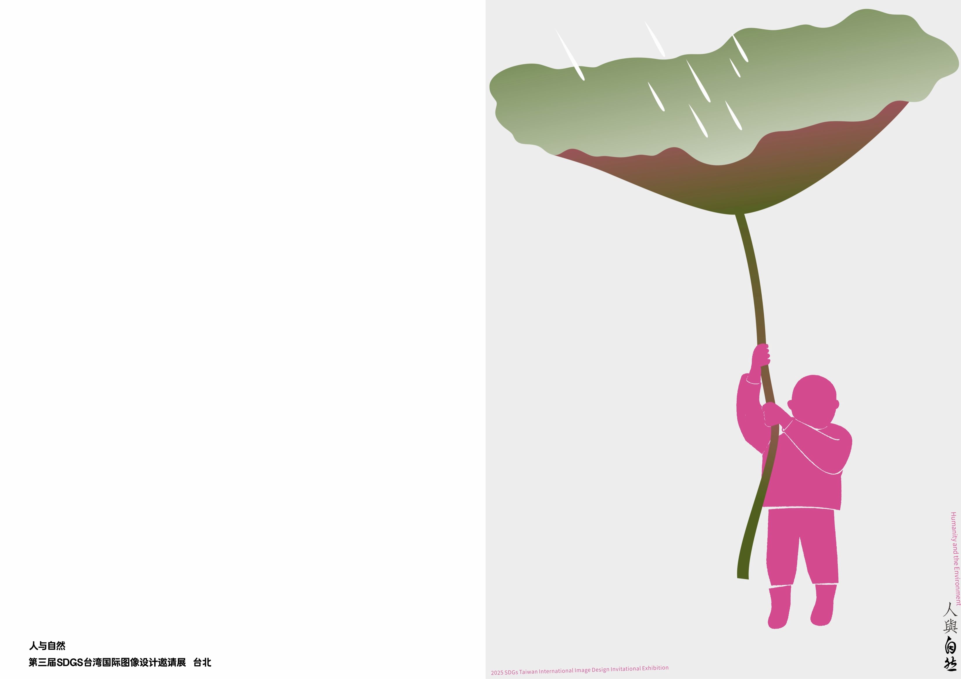 《拾光25 创作留痕》_23.jpg