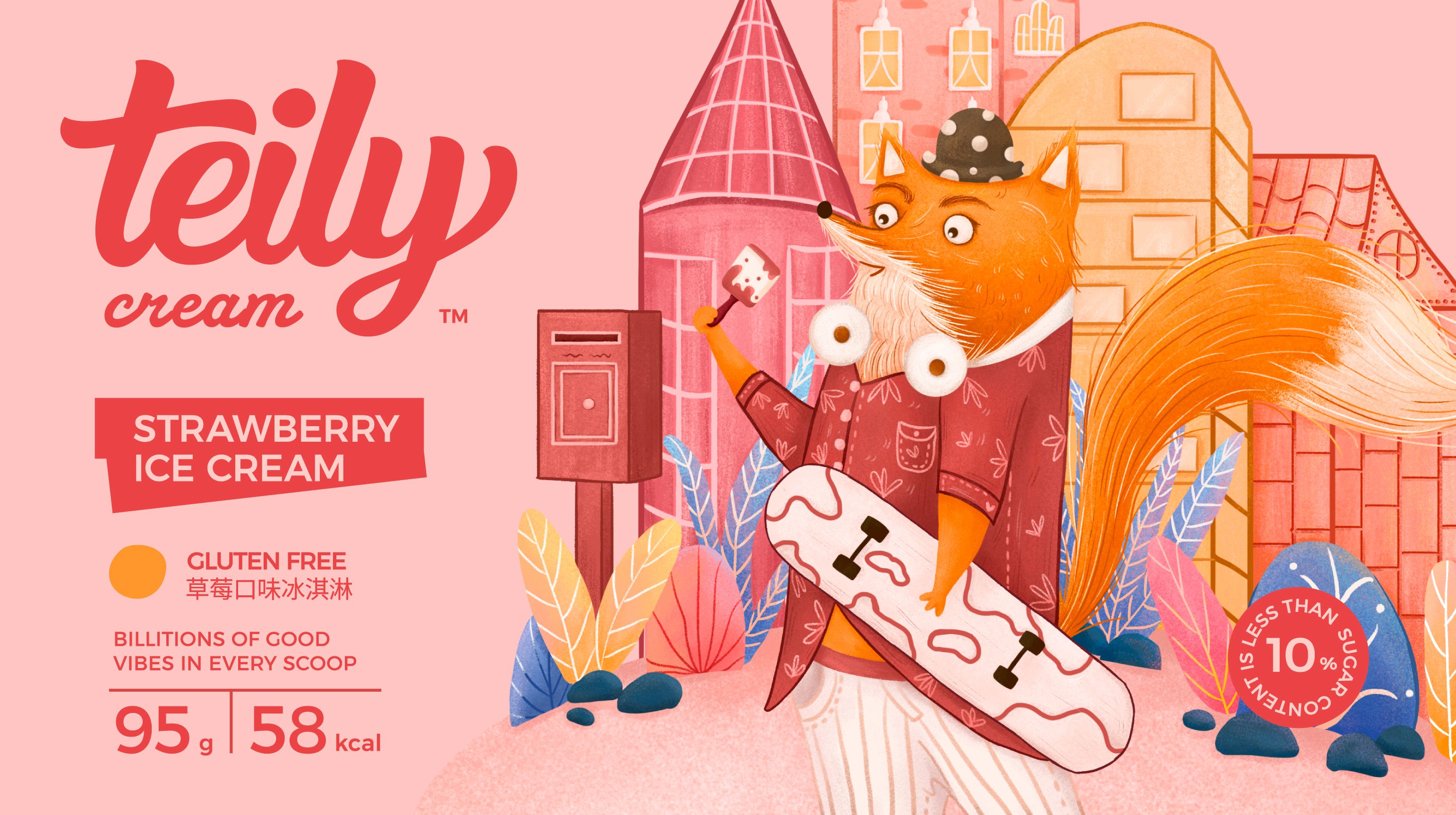 Teily冰淇淋包装设计_8.jpg