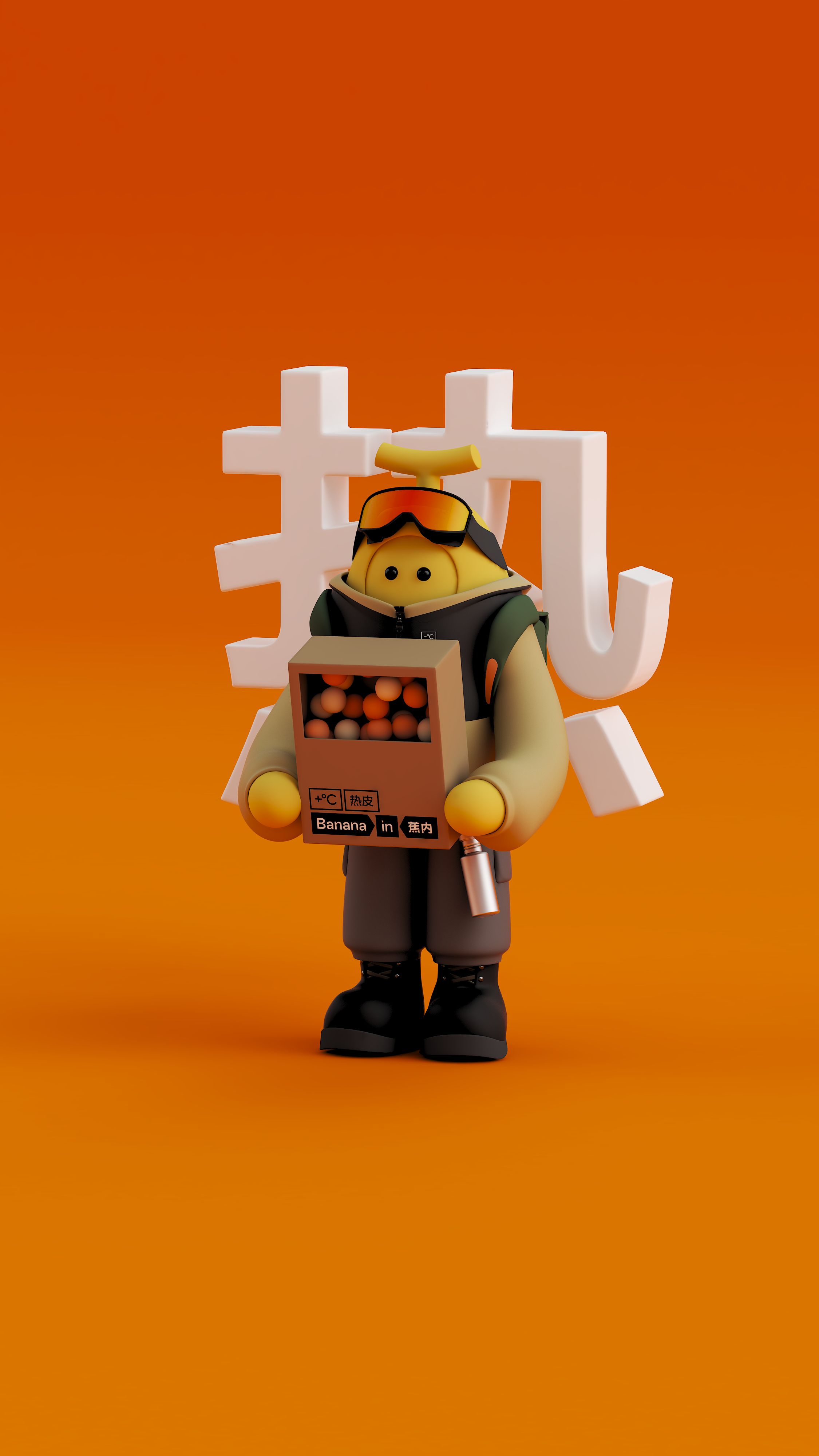 Bananain 蕉内 2022-2025 梗梗IP延展设计_2.jpg