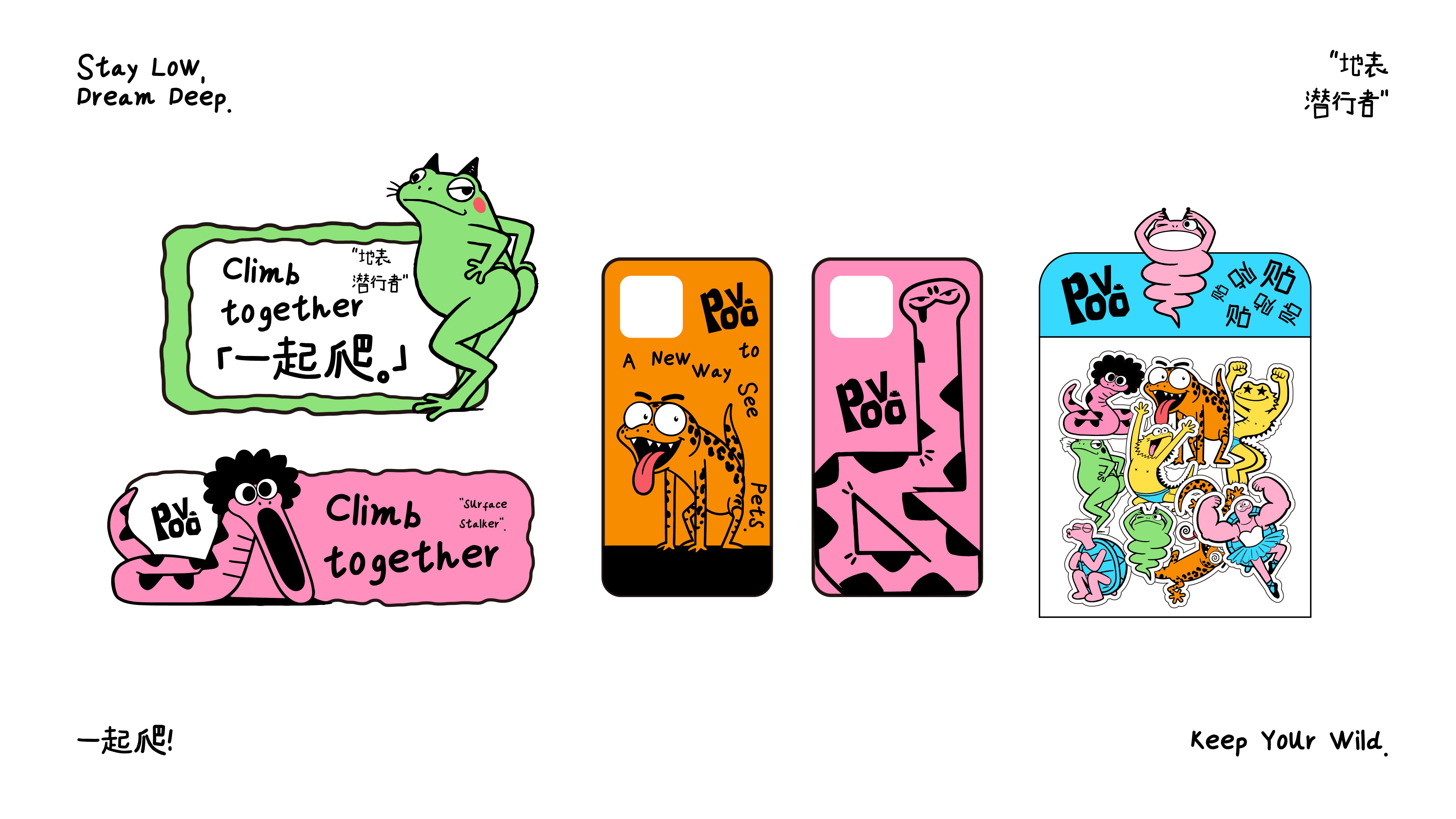 POVO｜趣味爬宠Climb Together_18.jpg