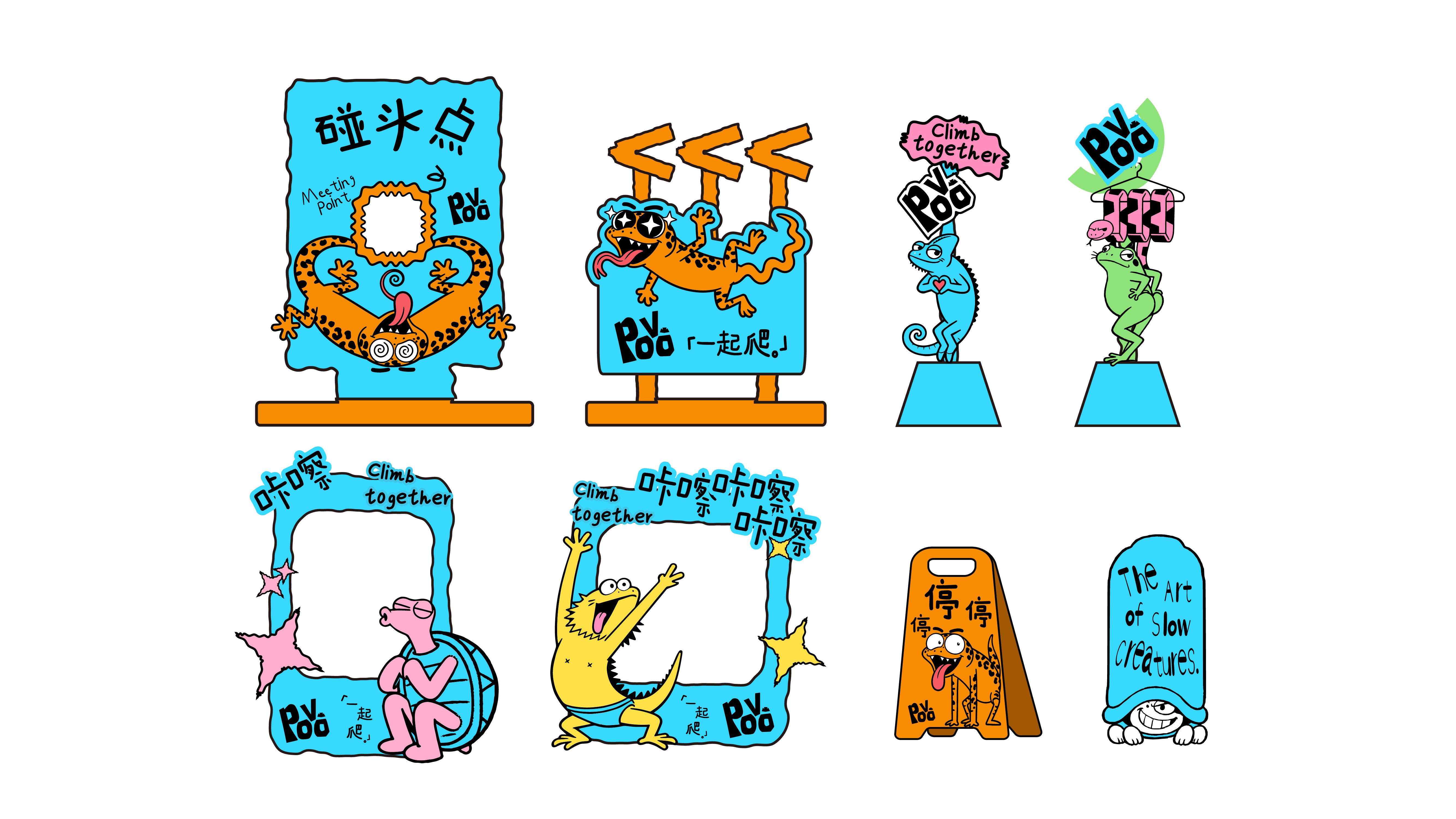 POVO｜趣味爬宠Climb Together_29.jpg