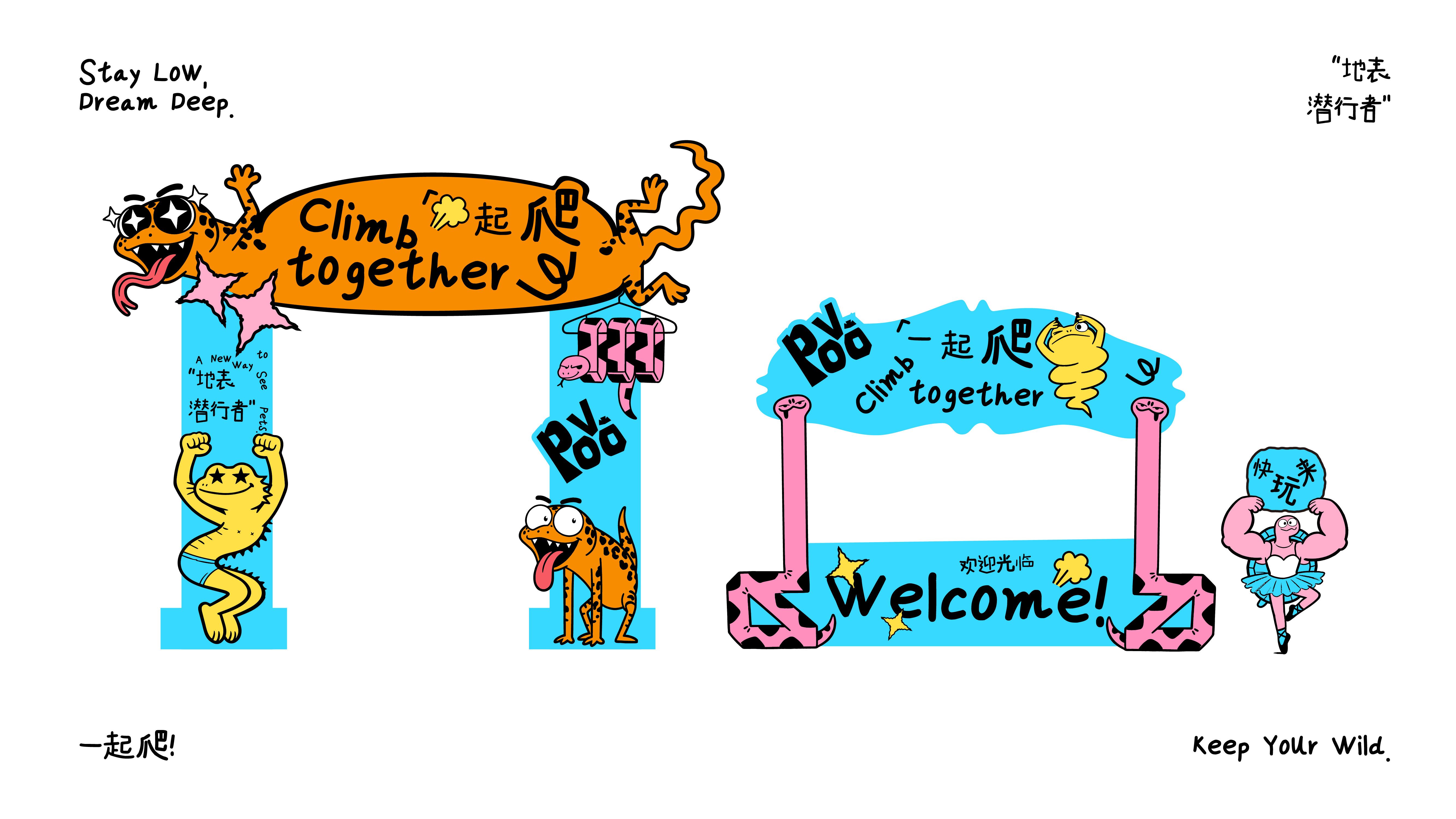 POVO｜趣味爬宠Climb Together_35.jpg