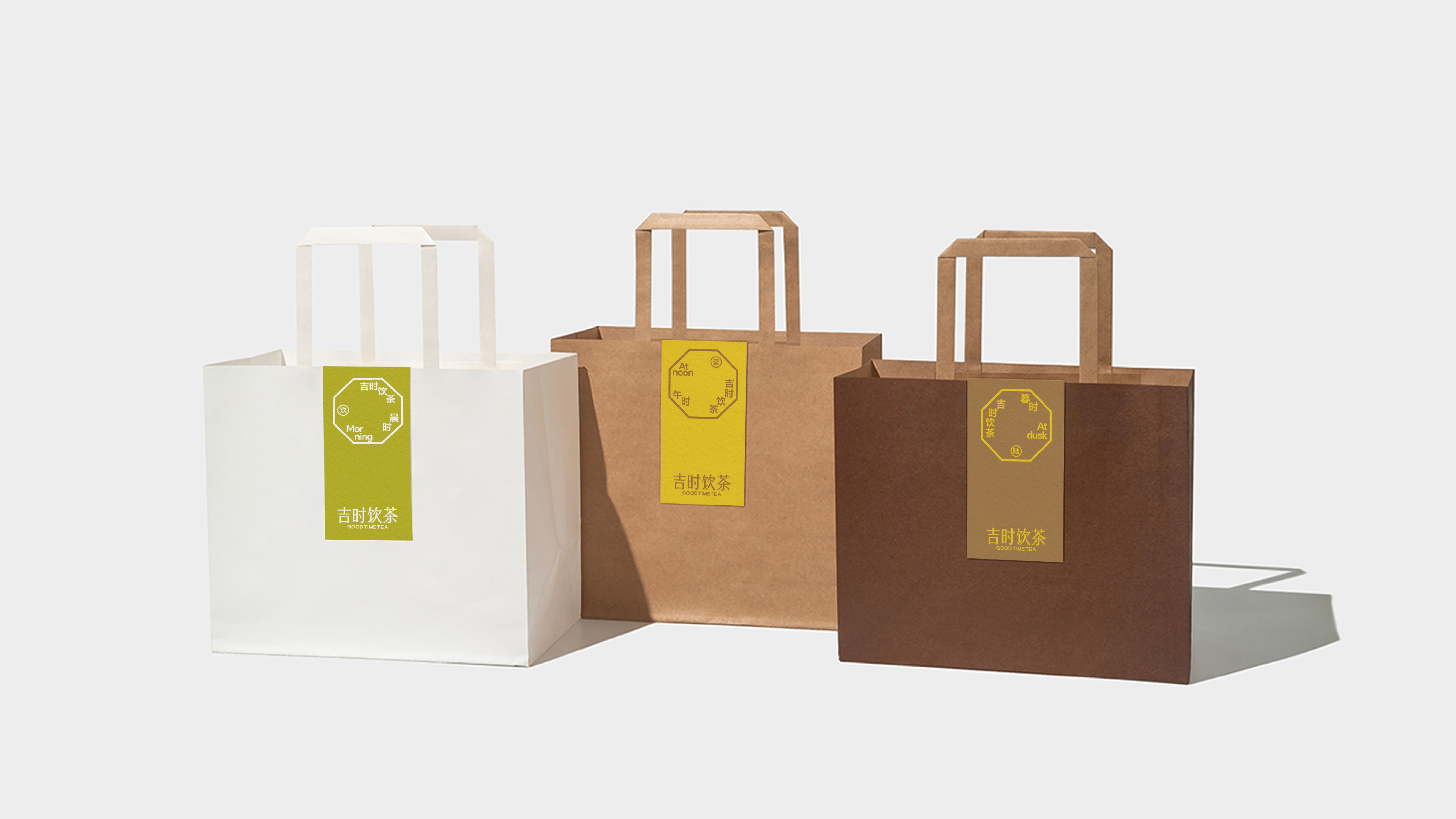 GOOD TIME TEA 新中式茶饮品牌设计_12.jpg
