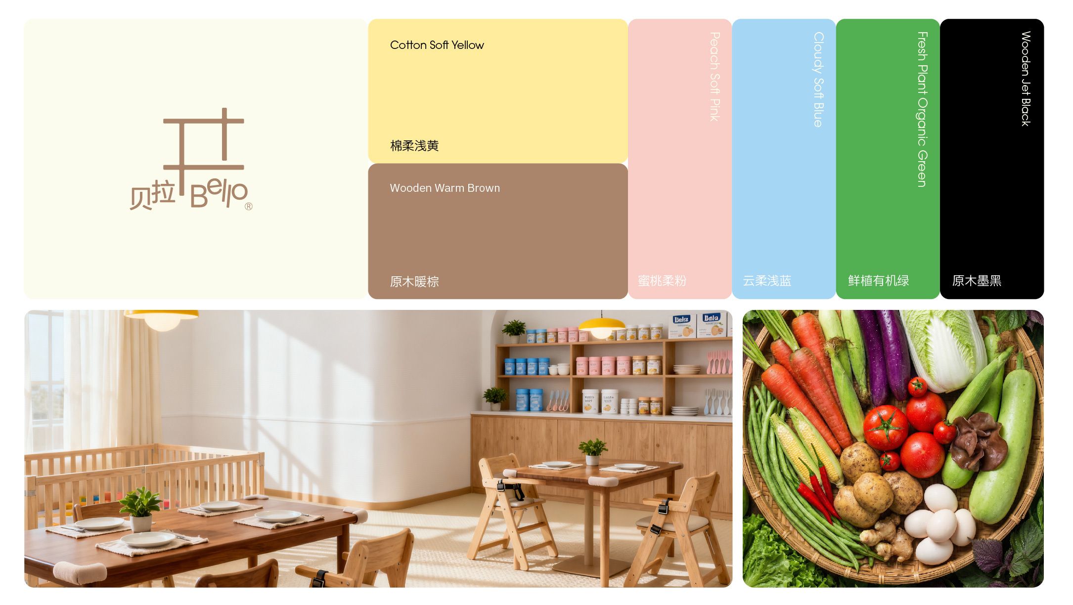 贝拉宝宝辅食品牌设计_16.jpg