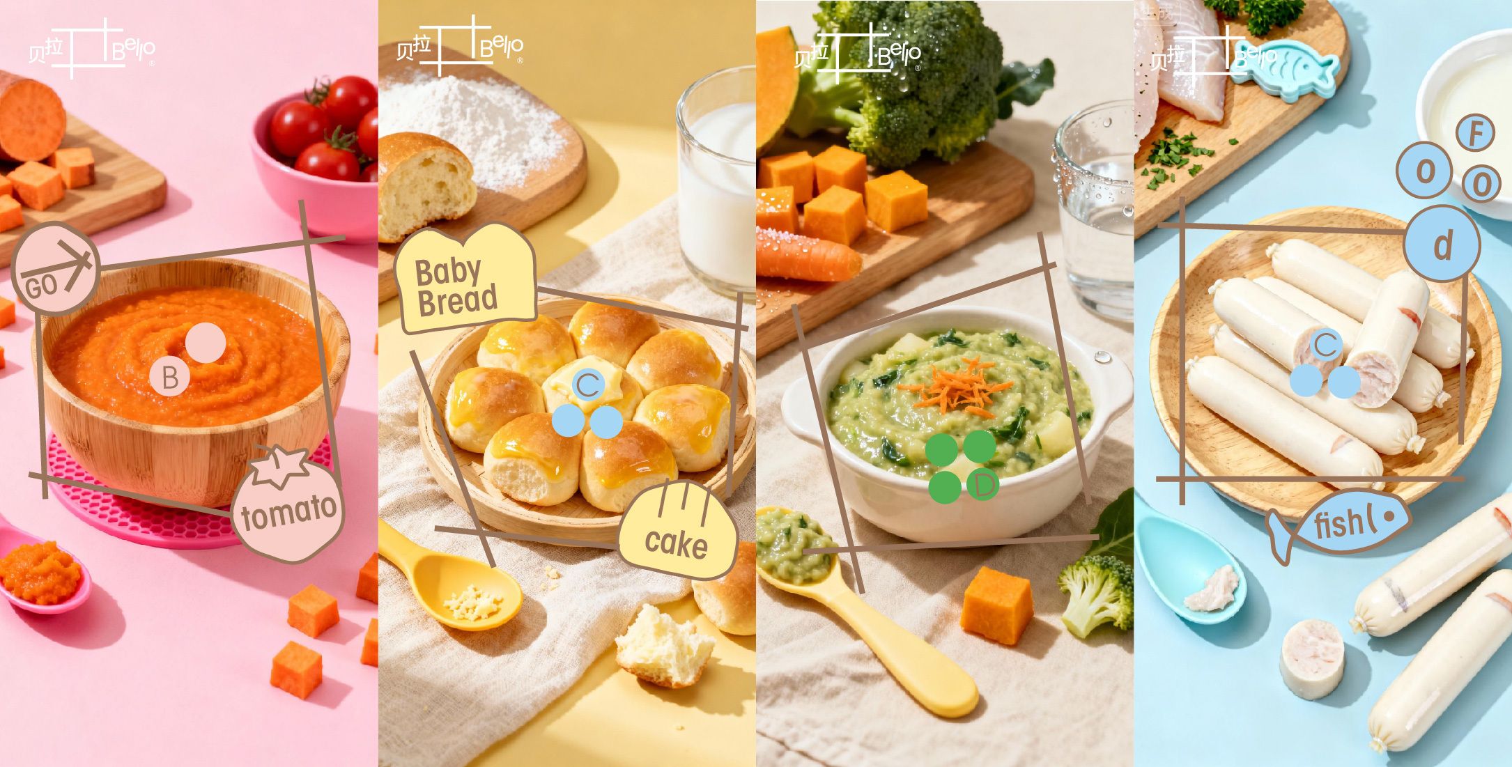 贝拉宝宝辅食品牌设计_18.jpg