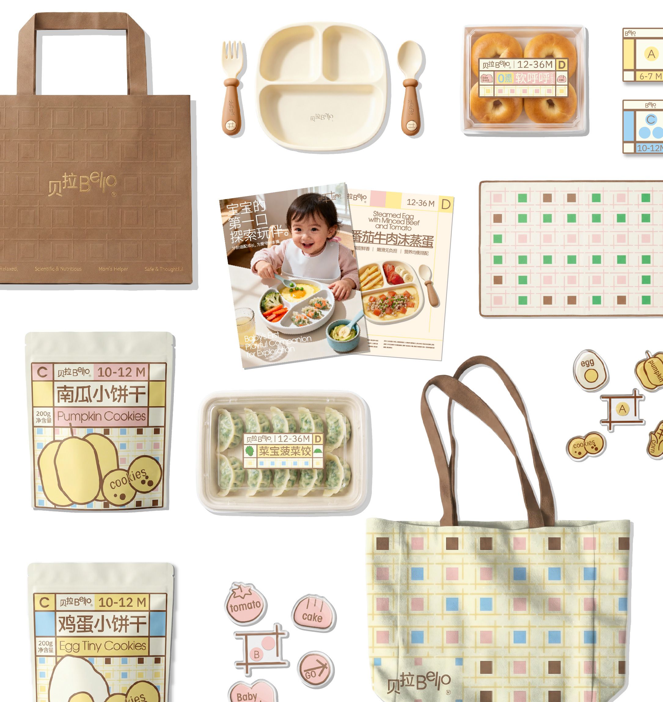 贝拉宝宝辅食品牌设计_36.jpg