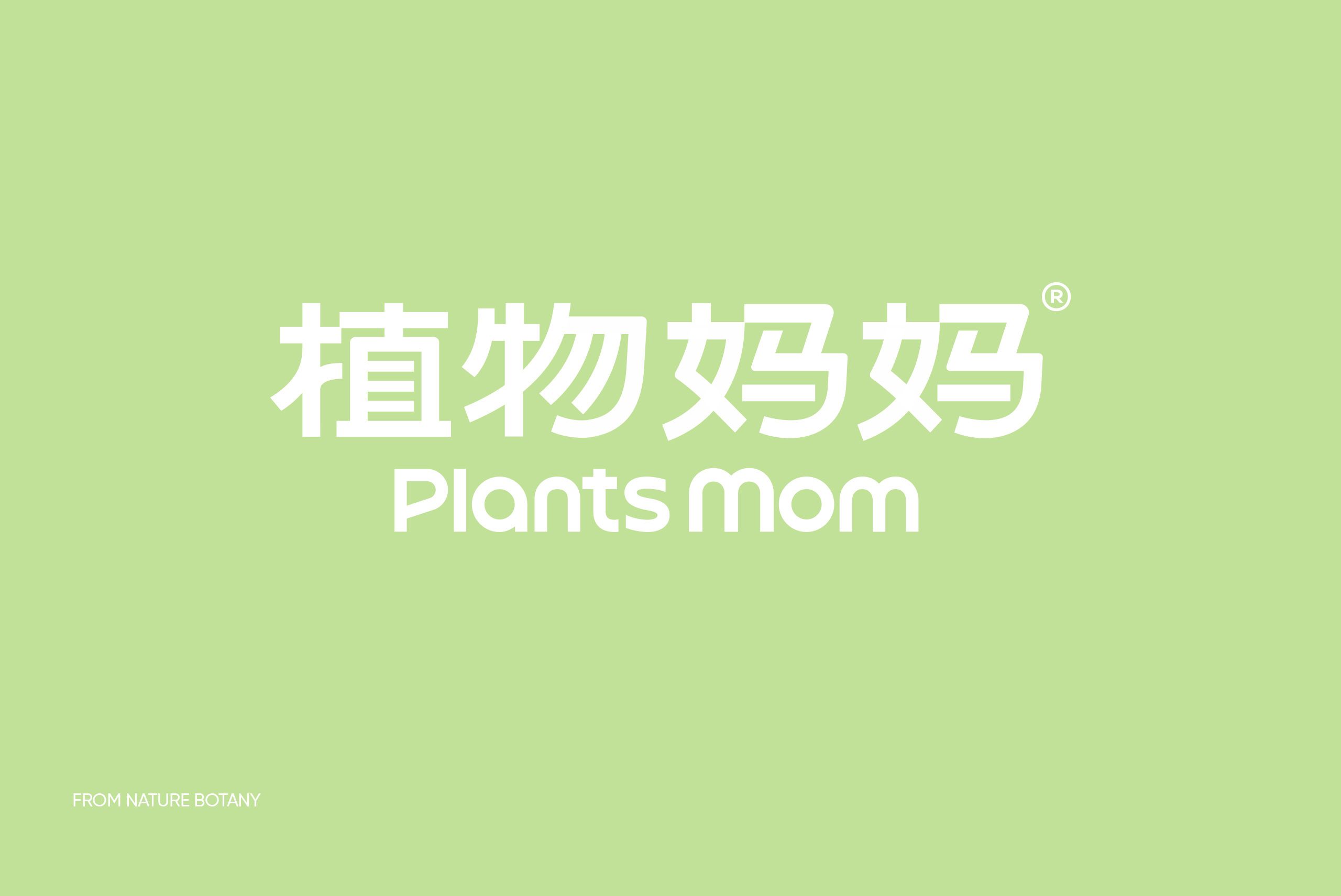 植物妈妈，把温和“植”入每一次洗护_12.jpg