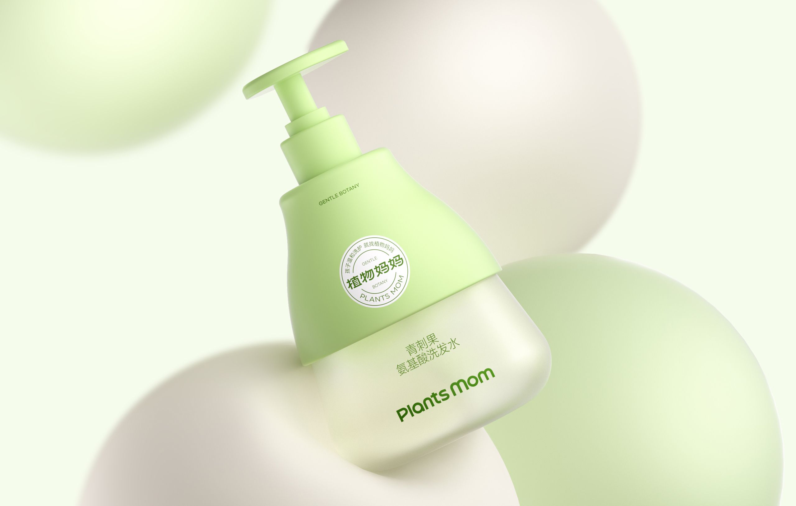 植物妈妈，把温和“植”入每一次洗护_19.jpg