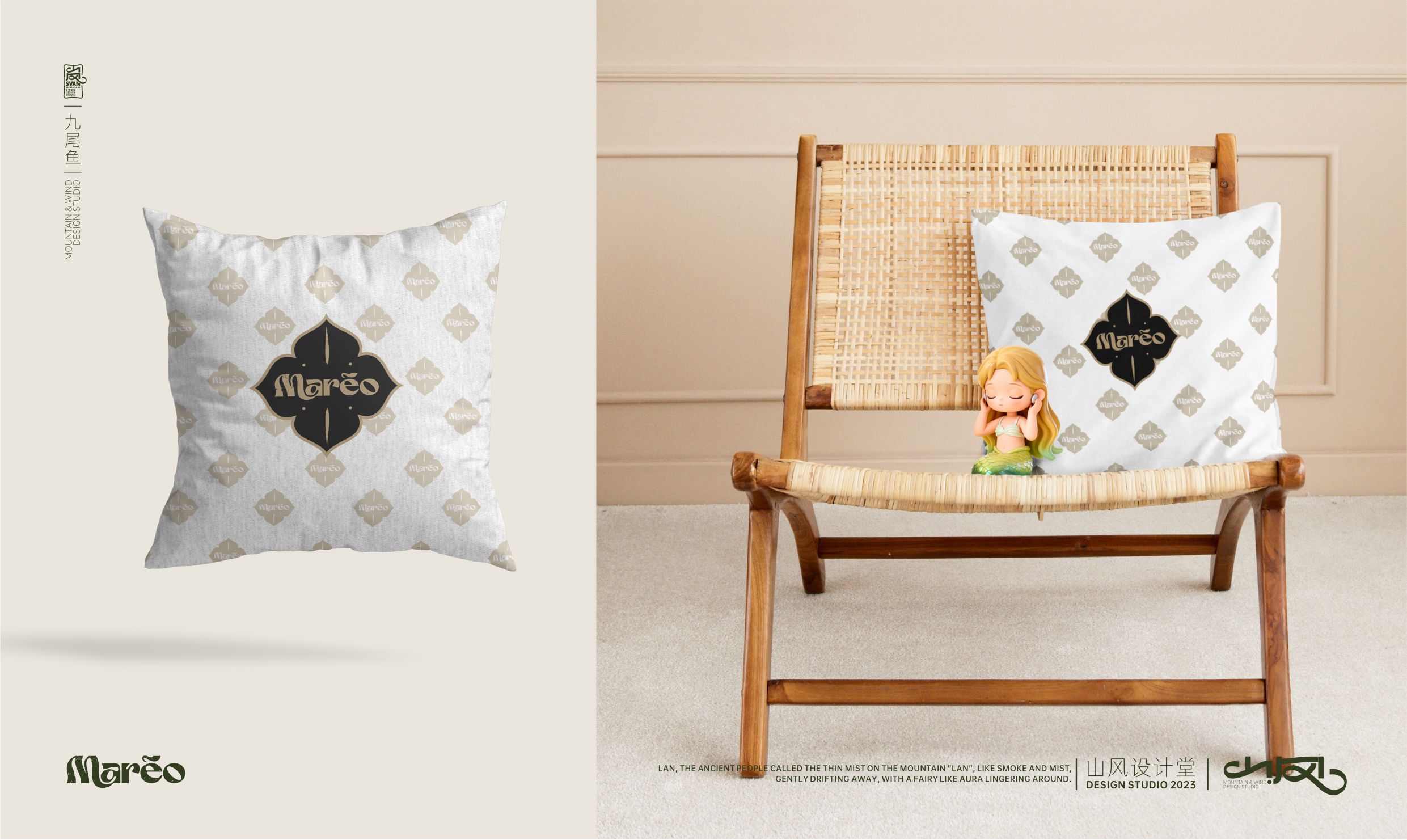 Maréo品牌设计_25.jpg