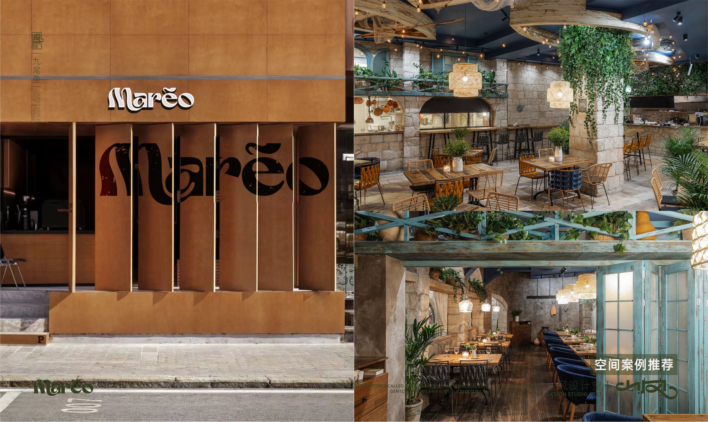 Maréo品牌设计_26.jpg