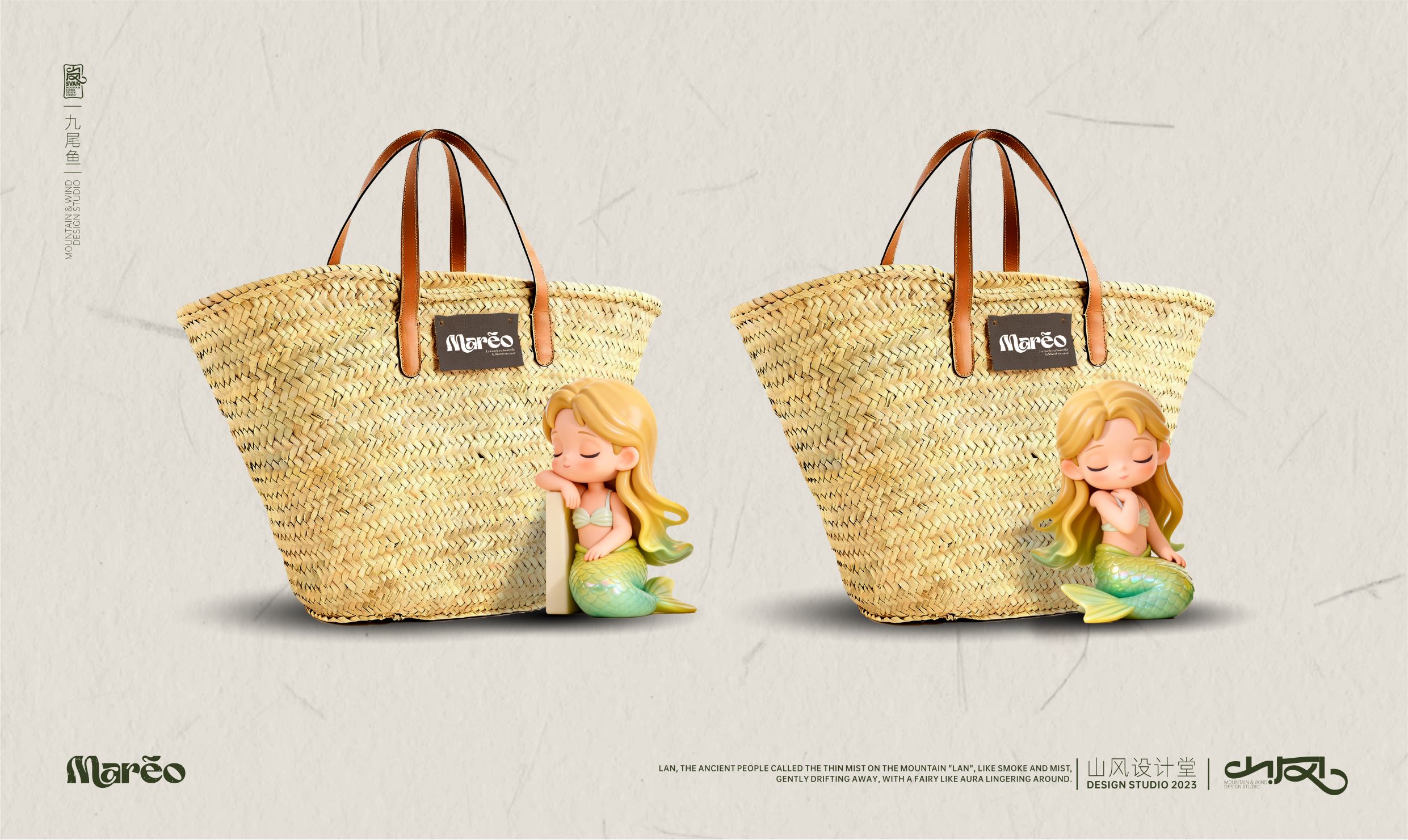 Maréo品牌设计_24.jpg