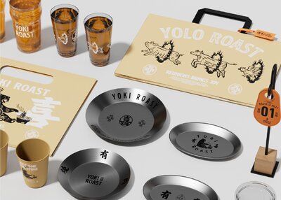 有喜烧肉品牌设计[20P]