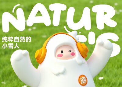 泡小雪儿童食品品牌设计包装设计ip设计[51P]