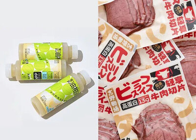 吉茶说 cheer tea 果汁茶系列&吉野物语 轻享牛肉切片 [31P]