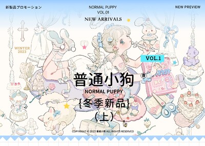 卡面设计｜普通小狗第一弹卡通卡片插画设计海报设计[12P]