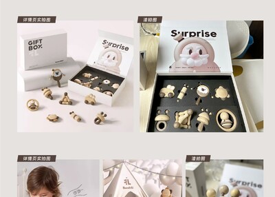 伴时礼婴童玩具IP品牌形象全案设计[18P]