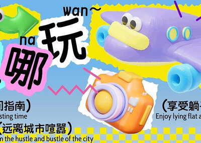 Banner合集[13P]