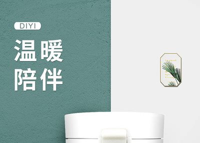 简约风咖啡杯保温杯