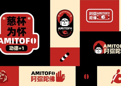 寺庙咖啡AMITOFO品牌设计品牌视觉设计[22P]