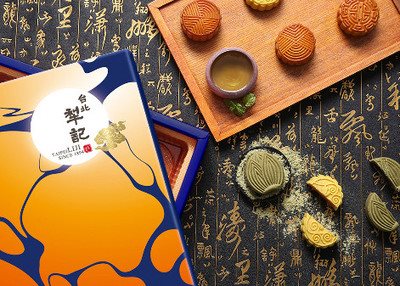 百年品牌台北犂记月饼包装设计【金鼎尊月系列】｜摩尼视觉原创