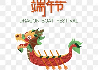 龙舟与端午节-1
