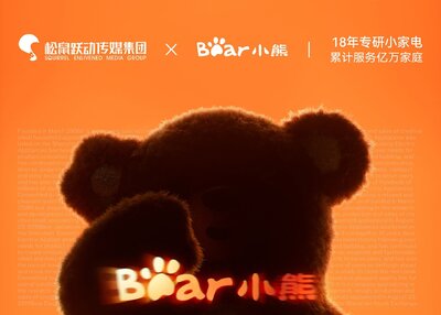 小熊电器海报设计详情页设计[8P]