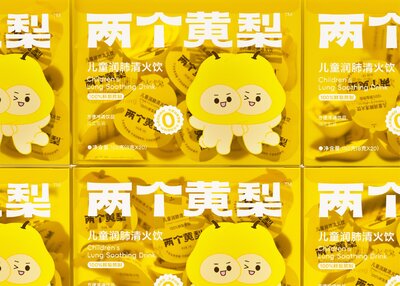 梨膏包装设计[34P]