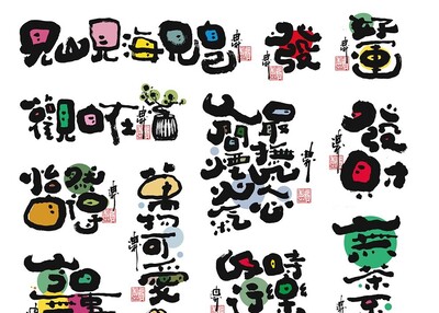 手写贴纸名信片贴纸设计[3P]