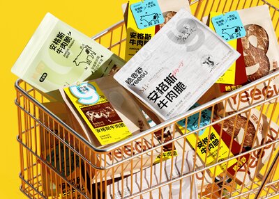 谷野-品牌包装设计-让热爱有温度[35P]