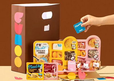 同食·宠物料理餐包设计[26P]