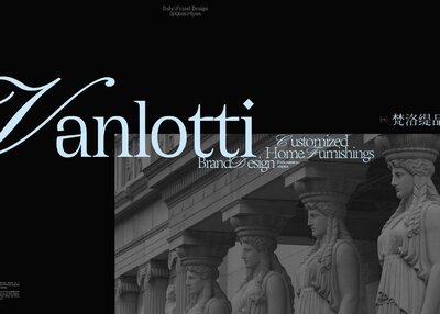 意大利高定家具品牌设计VI设计[23P]