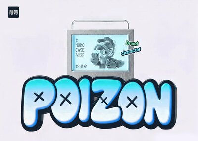 AIGC  得物Q版IP场景化[13P]