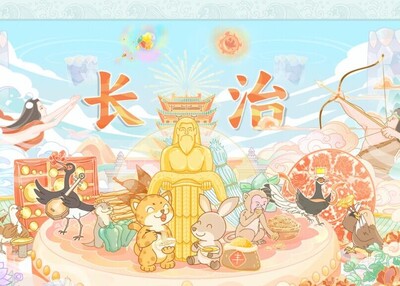 万物生长国朝风插画设计海报设计[4P]