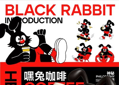 太玩｜小狗万岁·山西宠物品牌设计[12P]