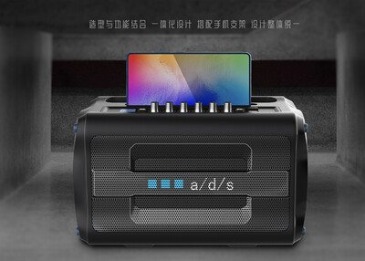 韵博设计：蓝牙音响