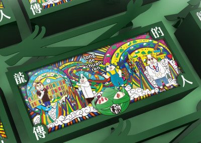 粽子包装设计 礼盒包装设计 包装设计