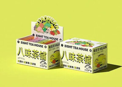 小獾xiaohuan-茶饮品牌包装设计 [43P]