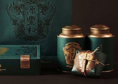 【源丰和】茶饮品牌视觉[17P]