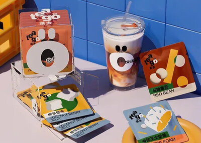 TEAGO茶去 即刻灵感风味[22P]