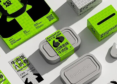 犇个饭品牌视觉设计[34P]