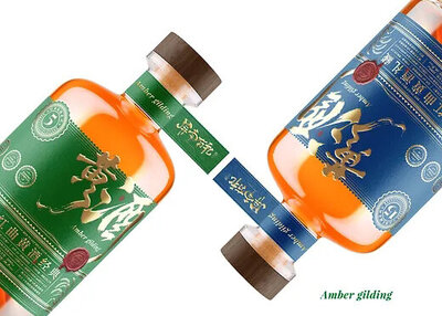 屏南鹫峰红曲黄酒经典[18P]