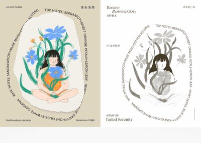 LUMINATH品牌视觉设计[11P]