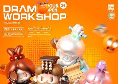 横戏工坊 Drama Workshop 潮玩设计[47P]