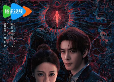 双人海报【冷锋枭影】海报设计[9P]