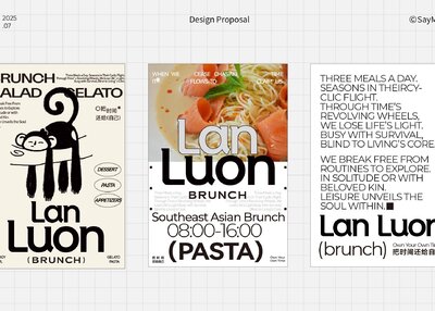 日式烧鸟品牌设计皎皎南炉品牌与包装设计[33P]